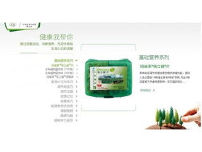 南昌西湖区余奕辉日用品商行专业供应 纽崔莱倍力健片划算批售指南