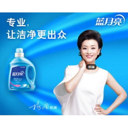 蓝月亮洗衣液 酒店宾馆浴场专用洗护解决方案的优选伙伴