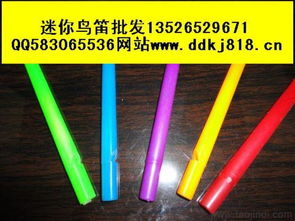 神奇鸟哨迷你鸟笛 厂家直销，品质与价格的双重保障